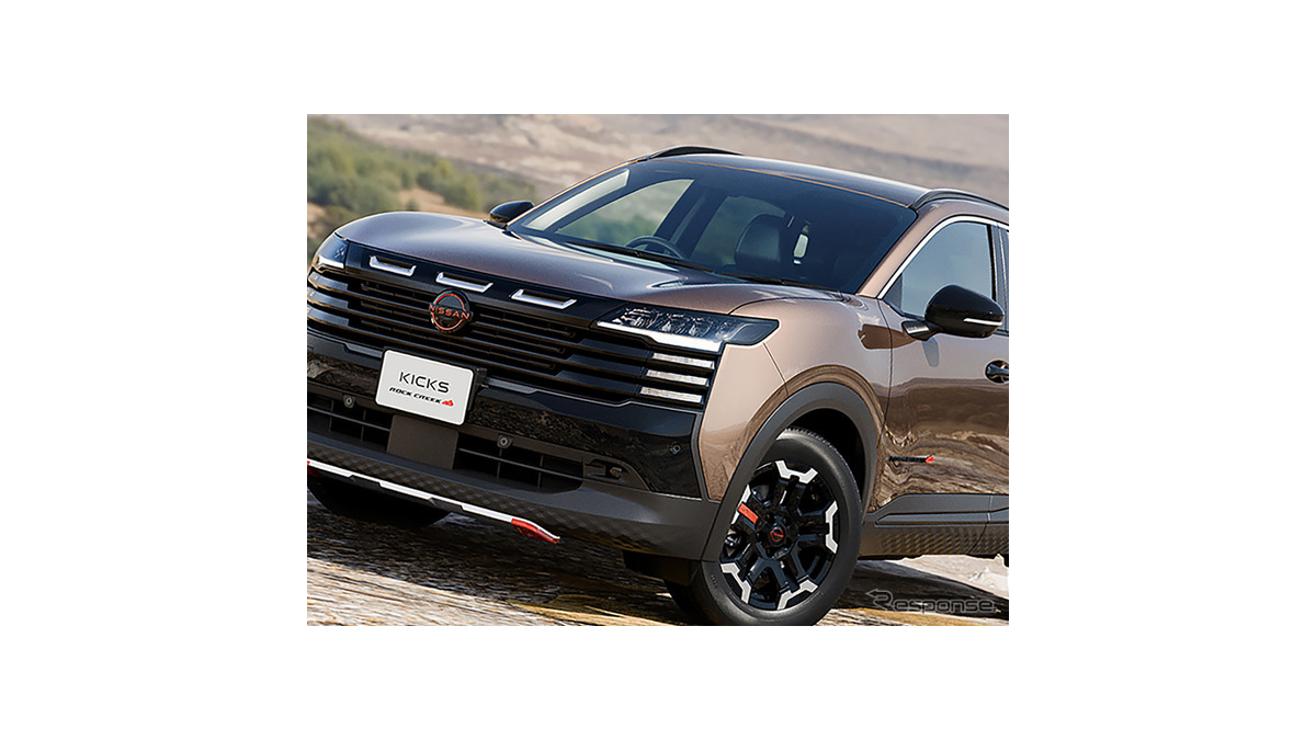 こいつはカッコいい」タフ感マシマシの日産『キックス ROCK CREEK』が