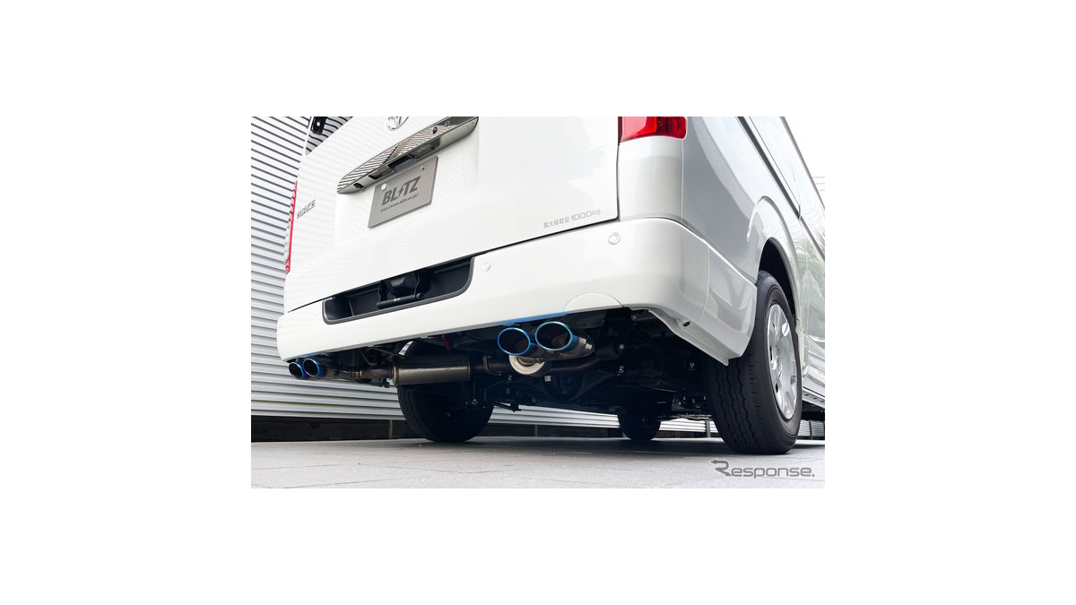 ハイエースにも車検対応の4本出し！ ブリッツのエキゾーストシステム