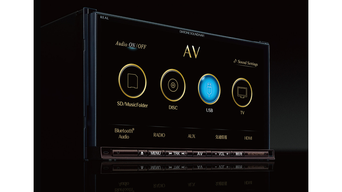 美品 三菱電機 NR-MZ100 DIATONE SOUND ナビ 高音質モデル ナビレビュー】「ハイエンドオーディオ」を名乗る最新AVナビ