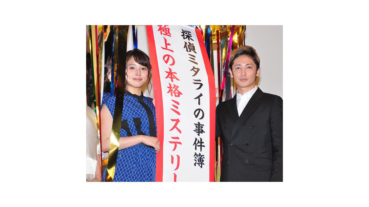 探偵ミタライの事件簿 星籠の海　DVD　玉木宏 広瀬アリス 石田ひかり 探偵ミタライの事件簿 星籠の海 [DVD] - CDJournal