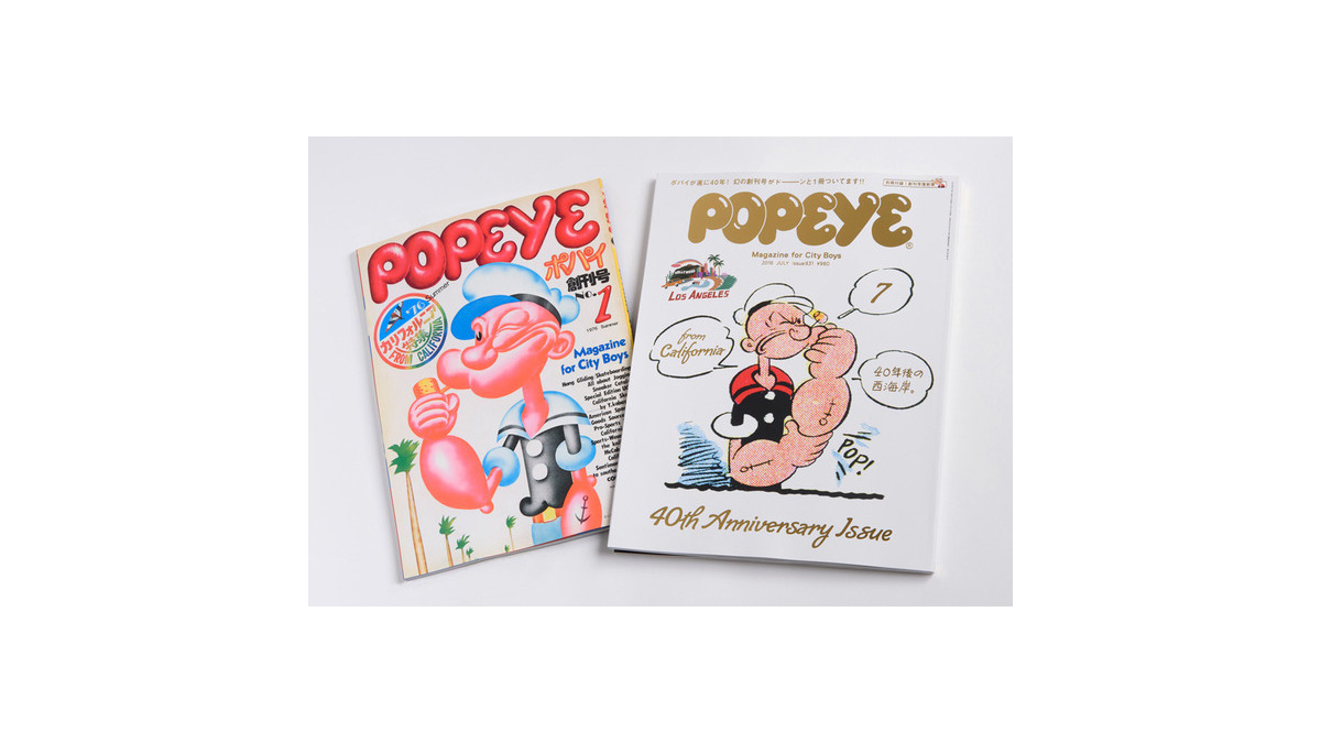 POPEYE」40周年記念号、創刊号の復刻版が丸ごと付録に！ 3枚目の写真