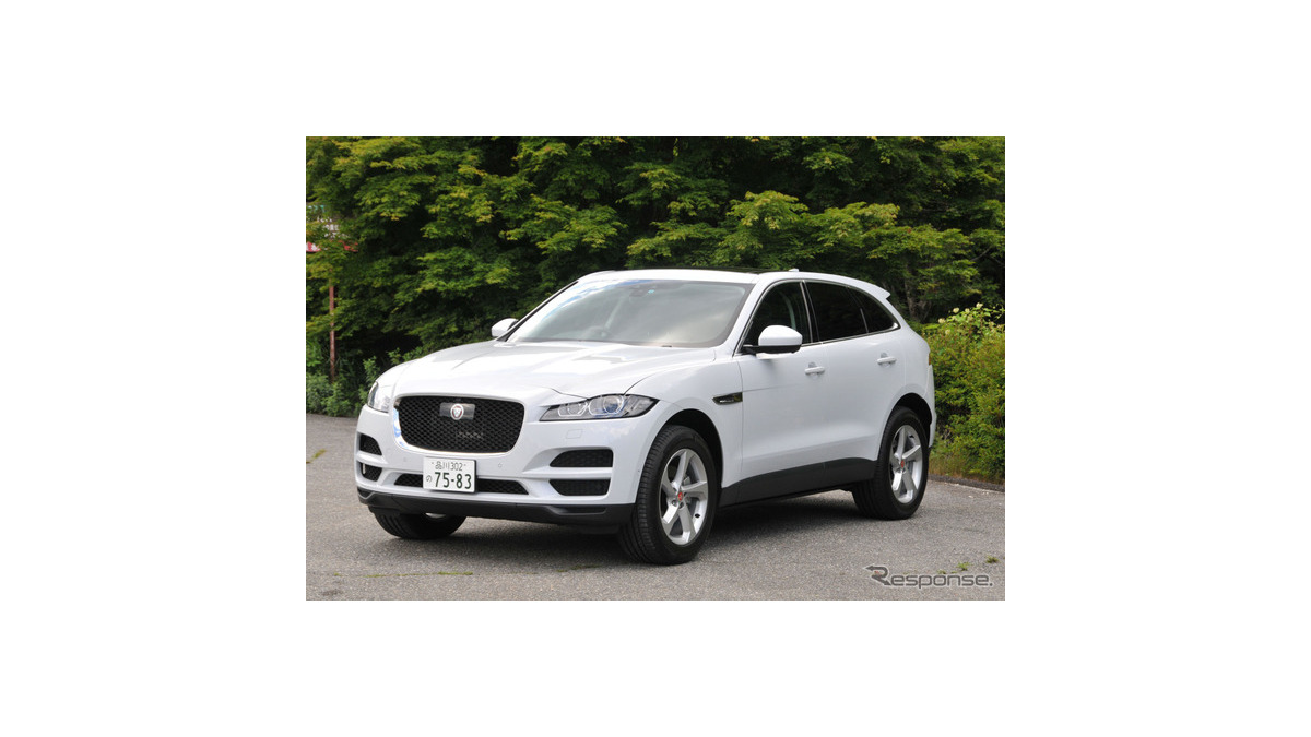 ジャガー F Pace ディーゼル 試乗 Suvとしては魅力的だが これがジャガーなのか 諸星陽一 Push On Mycar Life
