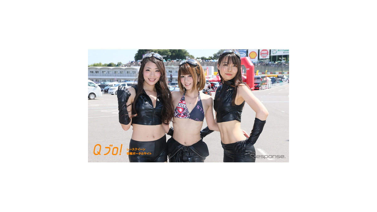 サーキット美人2016】鈴鹿8耐『山科カワサキ&ビジネスラリアート&YIC
