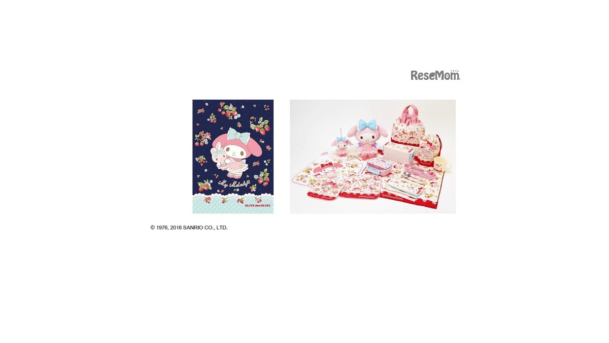 マイメロディとオリーブがコラボ、進級学グッズ29品 | Push on! Mycar-life