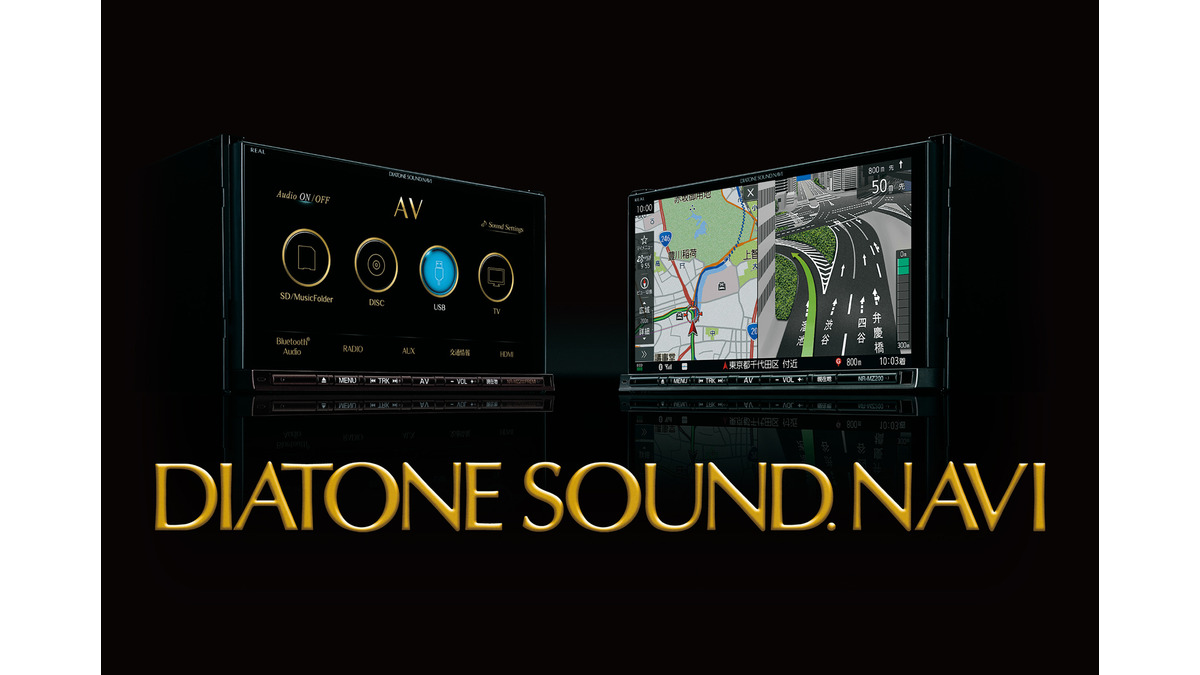 プロに直撃！】『DIATONE SOUND.NAVI・NR-MZ200シリーズ』は、どう進化