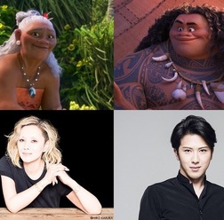『モアナと伝説の海』 (C) 2016 Disney. All Rights Reserved. 夏木マリ&尾上松也