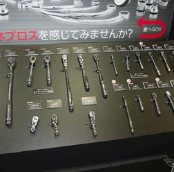 KTCブース(東京オートサロン17)