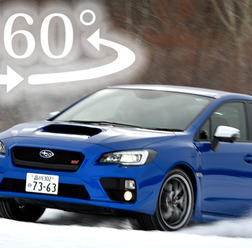 【360度 VR試乗】スバル WRX STI が雪上を爆走!