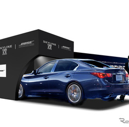 スカイライン60th Limited × Bose イベント