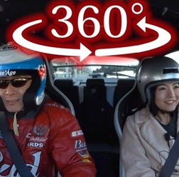 おつぽん × スバル WRX S4 tS、絶叫サーキット同乗試乗【360度 VR試乗】