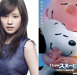『I LOVE スヌーピー THE PEANUTS MOVIE』（Ｃ）2015 Twentieth Century Fox Film Corporation.　All Rights Reserved.　PEANUTS （Ｃ） Peanuts Worldwide LLC