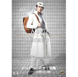 伊勢谷友介(空条承太郎)『ジョジョの奇妙な冒険 ダイヤモンドは砕けない 第一章』(C)2017 映画「ジョジョの奇妙な冒険 ダイヤモンドは砕けない 第一章」製作委員会(C)LUCKY LAND COMMUNICATIONS/集英社