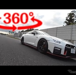 日産 GT-R NISMO 2017年モデルをVR試乗