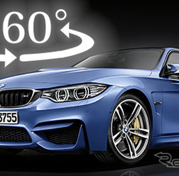 【360度 VR試乗】BMW M3 セダン