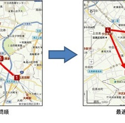 効率的な訪問順を自動算出して並べ替え