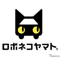 ロボネコヤマト