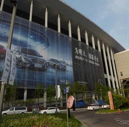 上海モーターショーの会場となる国家会展中心（National Exhabition and Convention Center）