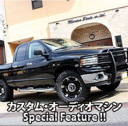 カスタム・オーディオマシン Special Feature !! #51: DODGE・RAM(オーナー・尾方さん) by SOUND MARINA(前編)