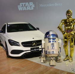 メルセデスベンツ CLA180スターウォーズエディション発表会