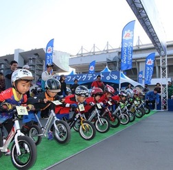 STRIDER-1 SUZUKA GP