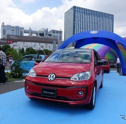 「Volkswagen Day 2017」(5月27日)