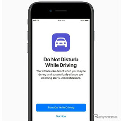 Apple「iOS 11」の「Do Not Disturb While Driving」モード
