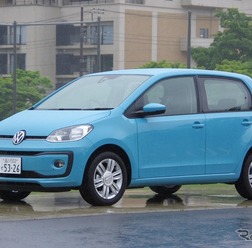 VW high up!