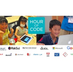 Hour of Code Japan 2015 オープニング