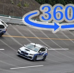 【360度 VR試乗】スバルのエンジニア=テストドライバー、鍛えられた“トップガン”が魅せる走り