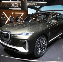 BMW コンセプトX7 iパフォーマンス(フランクフルトモーターショー2017)