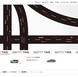 トヨタ自動車公式サイト