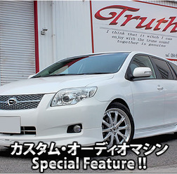 カスタム・オーディオマシン Special Feature !! #15: TOYOTA・COROLLA FIELDER(オーナー・栗原雅樹さん) by Truth(トゥルース)(前編)