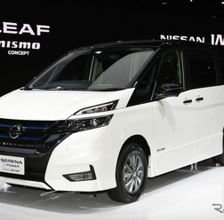 日産 セレナ e-POWER(東京モーターショー2017)