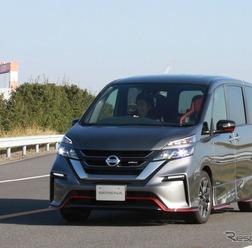 セレナNISMO発表