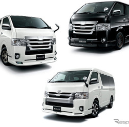 MODELLISTA Version I(右上)MODELLISTA Version II(下中央)MODELLISTA Version(ワイド)