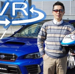 スバル S208で桂伸一氏がサーキット走行。626.4万円からという価格に見合う価値はあるのか!?