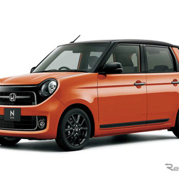 ホンダ N-ONE RS(サンセットオレンジII&ブラック)