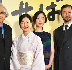 山田洋次監督、吉永小百合、黒木華、浅野忠信／『母と暮せば』完成披露試写会