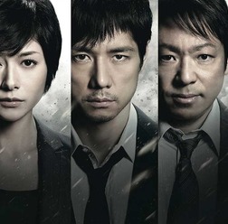 西島秀俊主演「MOZU」(C)TBS・WOWOW