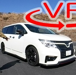 エルグランド NISMOの走りは「相当マニアック」…サーキットで検証【VR試乗】