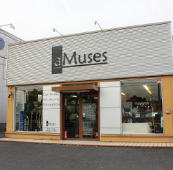 アミューズ(広島県)。