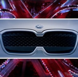 BMW コンセプト iX3 のティザーイメージ