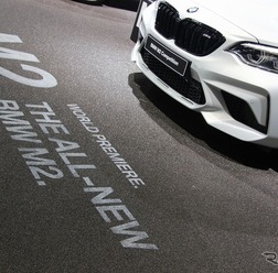 BMW M2コンペティション(北京モーターショー2018)