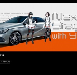 「Next Stage with YOU」キャンペーン