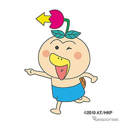 クラリオン ダウンロードボイス用オリジナルイラスト