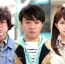 ムロツヨシ&濱田岳&佐津川愛美/『ヒメアノ~ル』 (c)古谷実・講談社/2016「ヒメアノ~ル」製作委員会 (c)古谷実/講談社