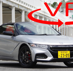 ホンダ S660モデューロXでサーキット走行!桂伸一氏のドライブを360度動画でお届け