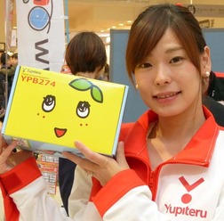 1名には抽選で「ふなっしー」ナビが当たった
