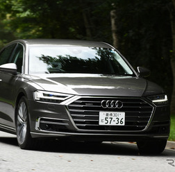アウディ A8 新型