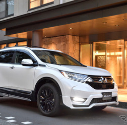 ホンダ CR-V 新型、モデューロカスタム